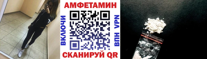 Amphetamine Розовый  хочу   Рославль 