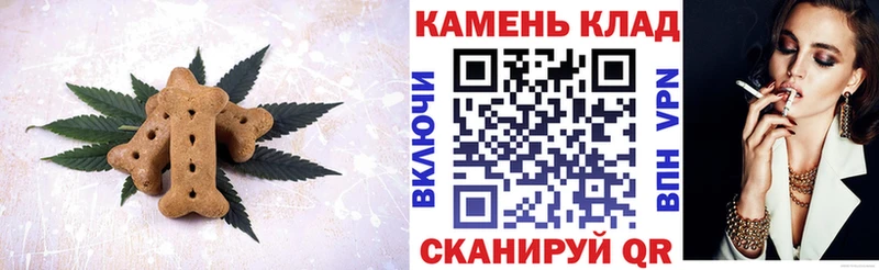 Canna-Cookies марихуана  Рославль 