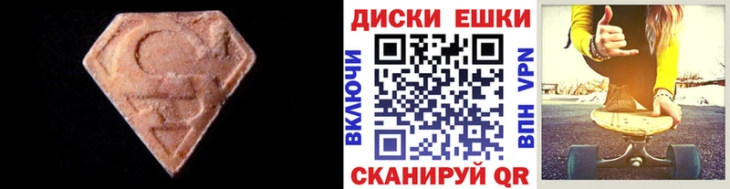 ЭКСТАЗИ louis Vuitton Рославль