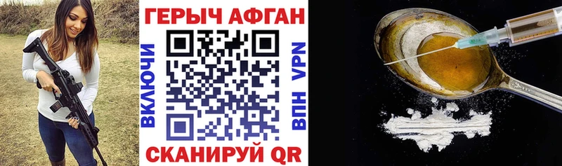 где можно купить   MEGA ONION  ГЕРОИН Heroin  Рославль 