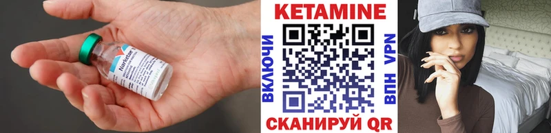 КЕТАМИН VHQ  дарнет шоп  Рославль 