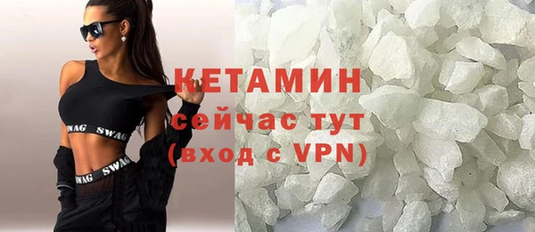 трава Бежецк