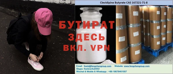мефедрон VHQ Белая Калитва