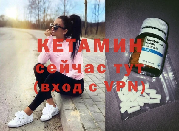 ECSTASY Няндома