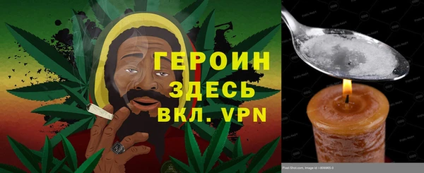 бутират Новозыбков