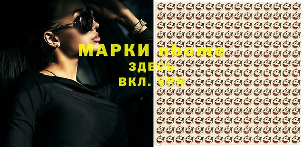 бутират Новодвинск
