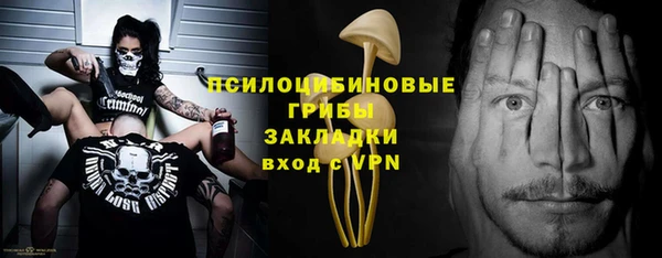бутират Новозыбков