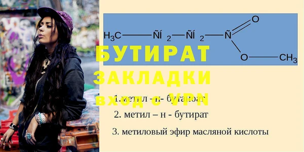 Альфа ПВП Нязепетровск