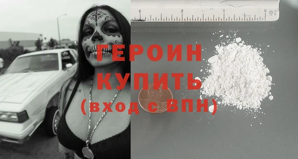 бутират Новодвинск