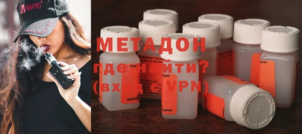 бутират Новодвинск