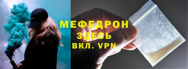 бутират Новозыбков