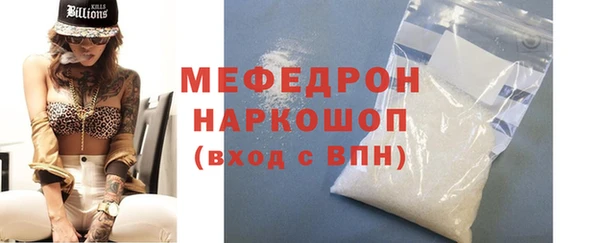 бутират Новодвинск