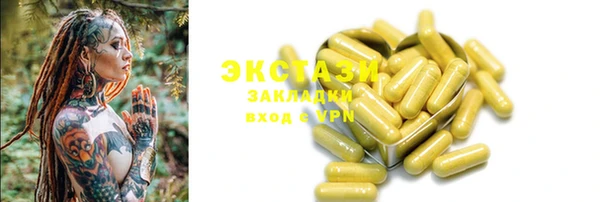 бутират Новодвинск