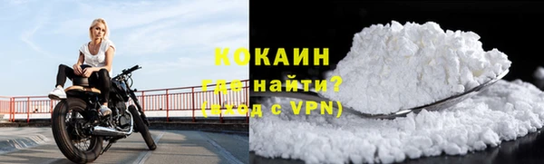 mix Новокубанск