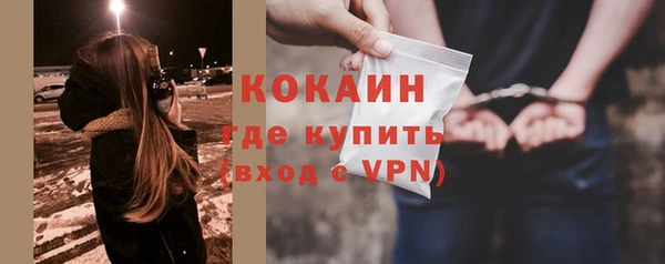 бутират Новодвинск