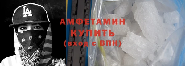 бутират Новодвинск