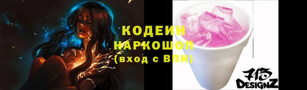 бутират Новозыбков