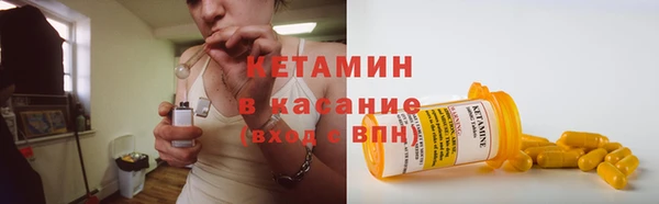 бутират Новодвинск
