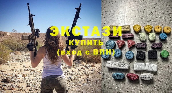 mix Новокубанск