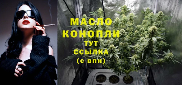 бутират Новозыбков