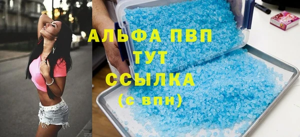 бутират Новодвинск