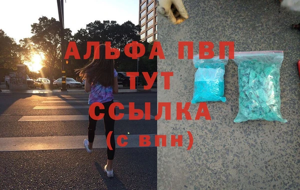 бутират Новозыбков