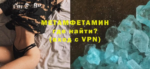 бутират Новодвинск