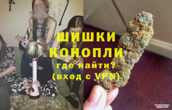 бутират Новозыбков