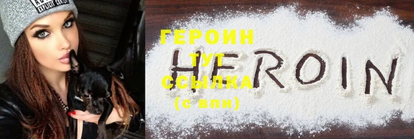 бутират Новозыбков