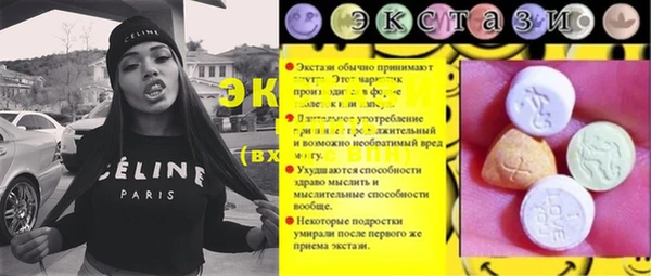 mdma Нягань