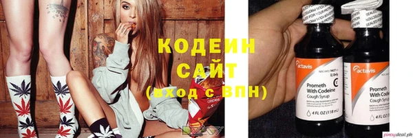 бутират Новодвинск