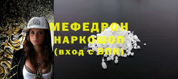 mix Новокубанск