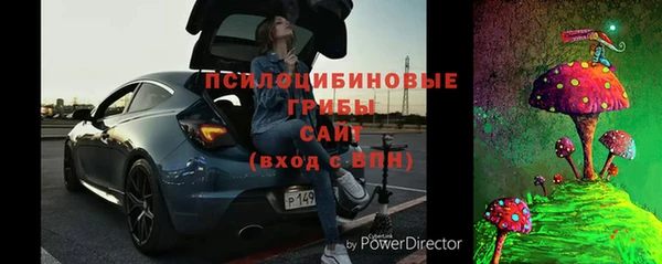 бутират Новозыбков