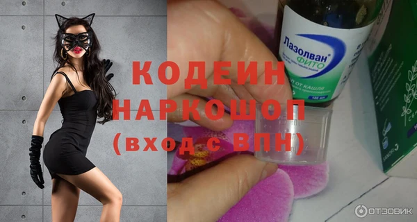 бутират Новодвинск