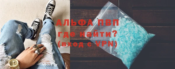 бутират Новозыбков