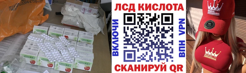 ЛСД экстази ecstasy  где продают наркотики  площадка формула  Рославль 