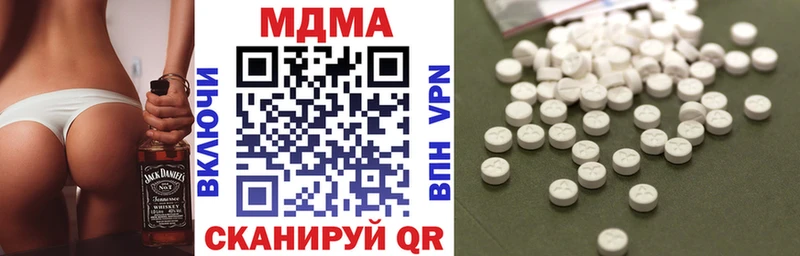 МДМА crystal  как найти наркотики  Рославль 
