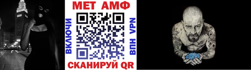 что такое   Рославль  МЕТАМФЕТАМИН пудра 