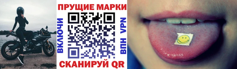мега как зайти  Рославль  Марки 25I-NBOMe 1,5мг 