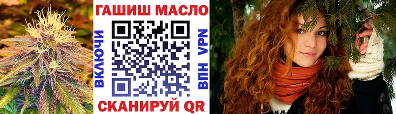 ТГК вейп с тгк  где можно купить   блэк спрут онион  Рославль 