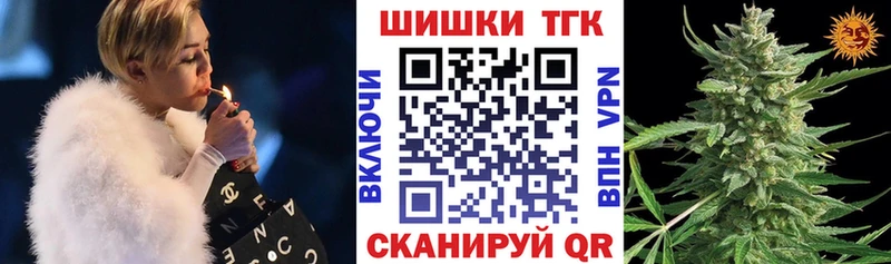 МАРИХУАНА конопля Рославль