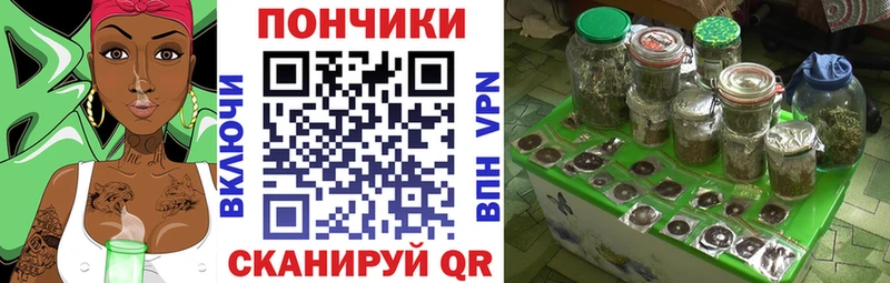 Бошки марихуана OG Kush  как найти закладки  Рославль 